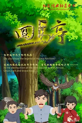 女演员大作战