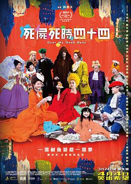 女演员大作战
